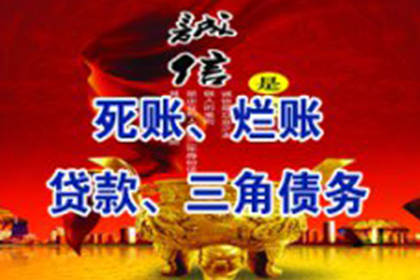 民间借贷逾期未还面临的法律风险